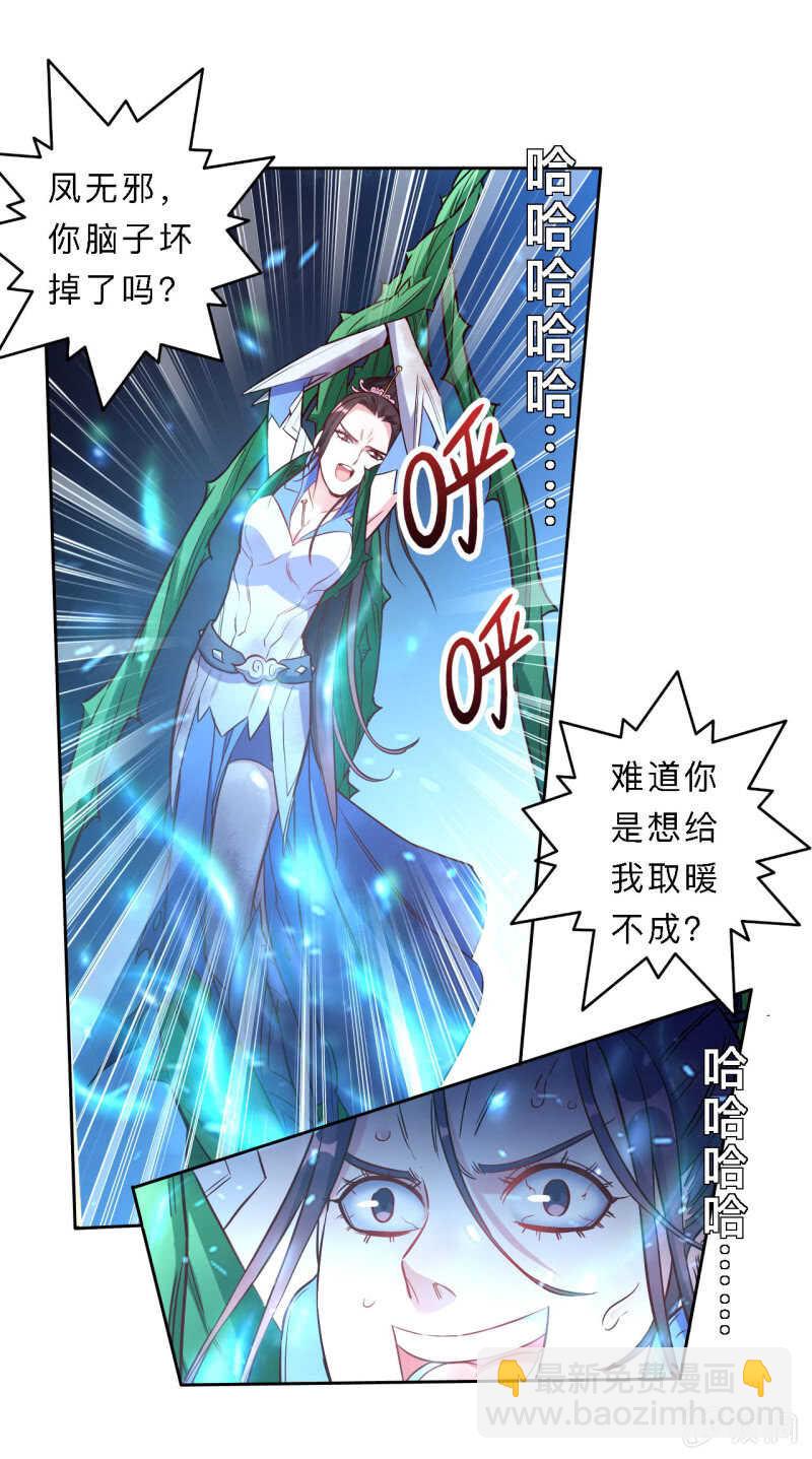 第189话-第192话