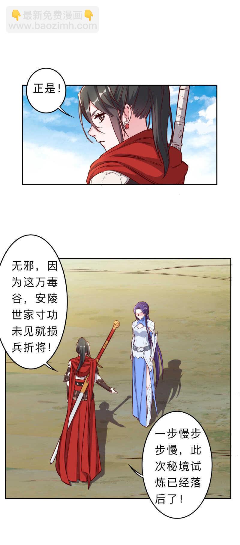 第191话-第194话