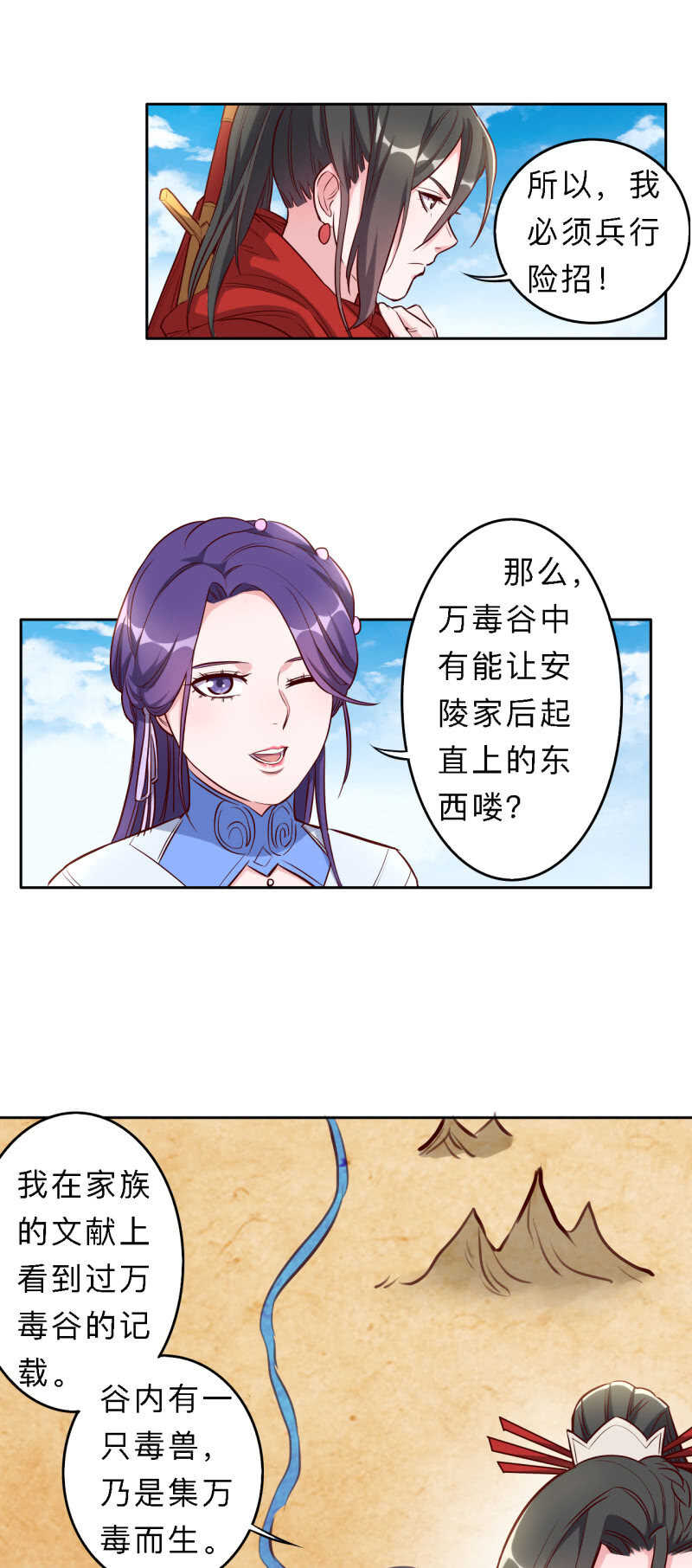 第191话-第194话