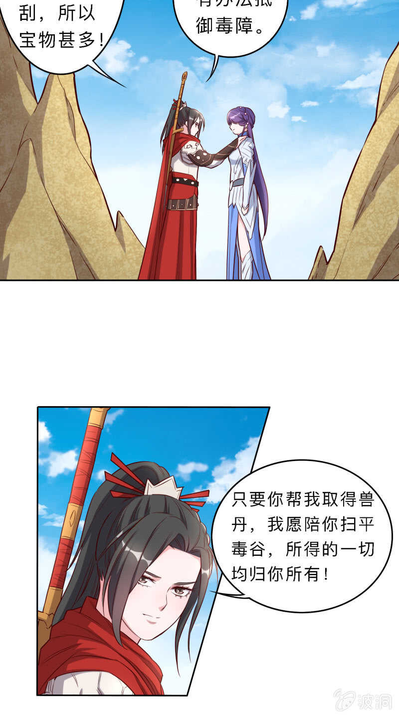 第191话-第194话