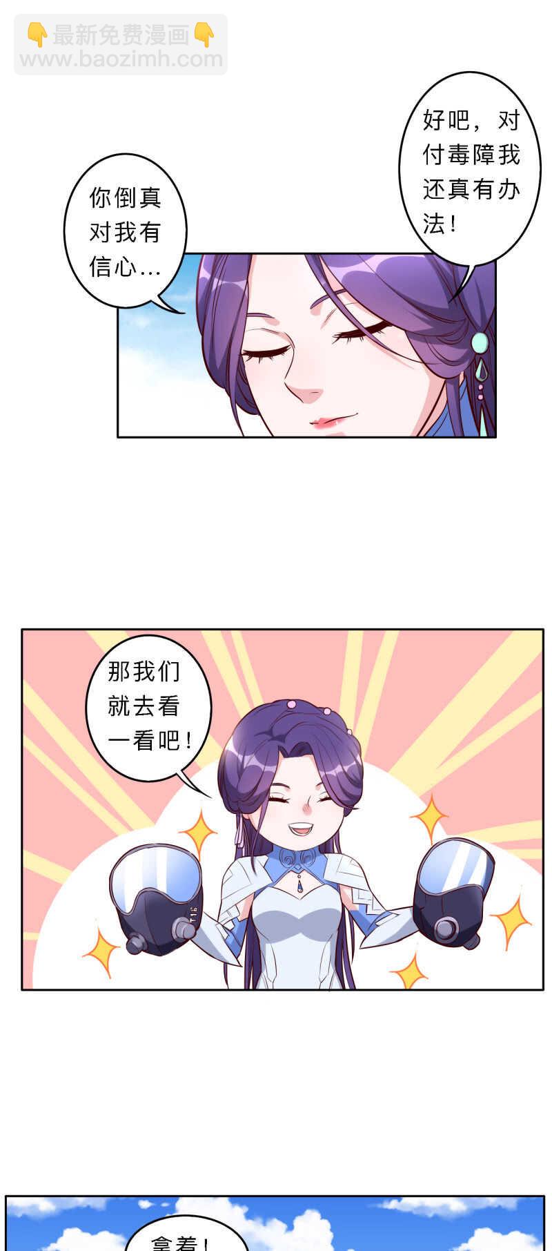 第191话-第194话