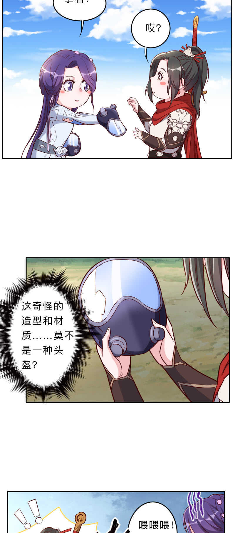 第191话-第194话