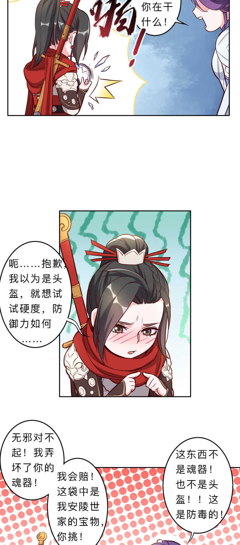 第191话-第194话