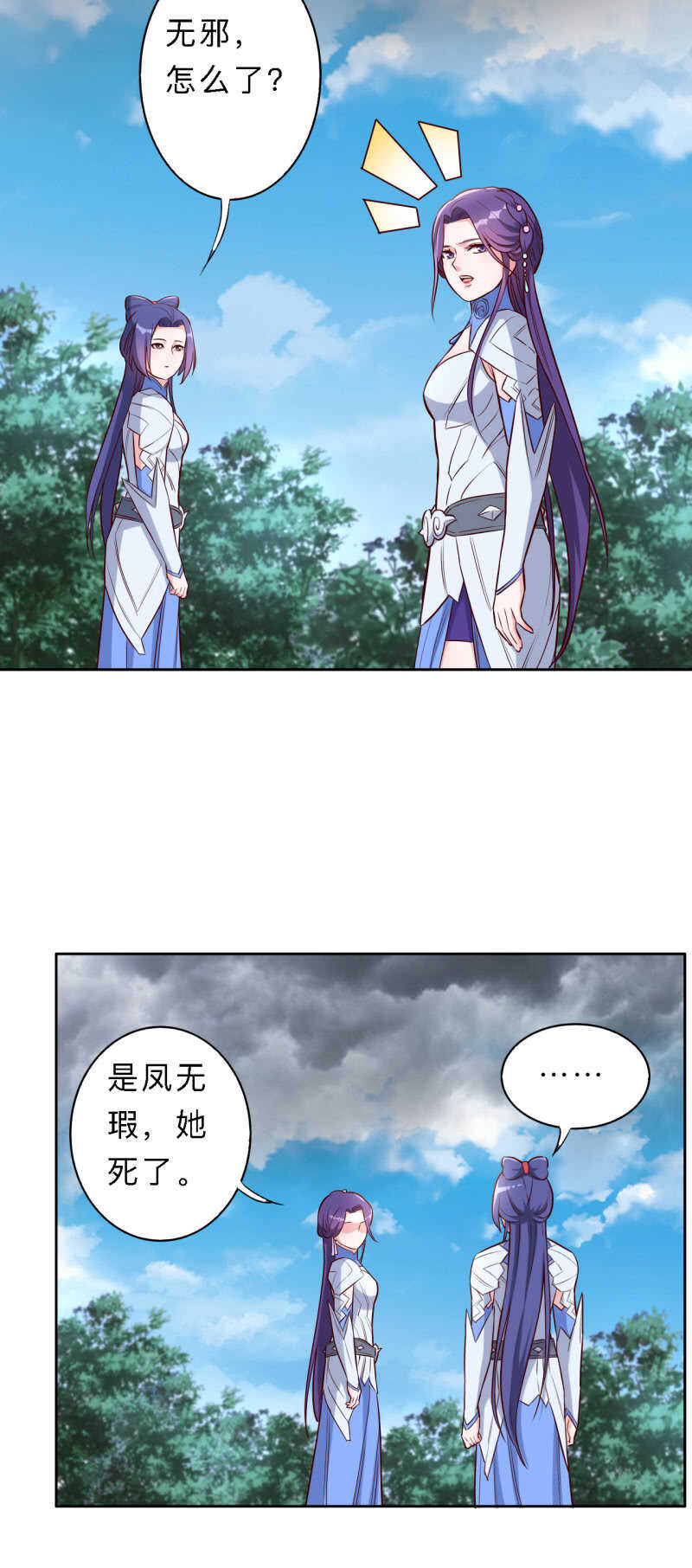 第191话-第194话