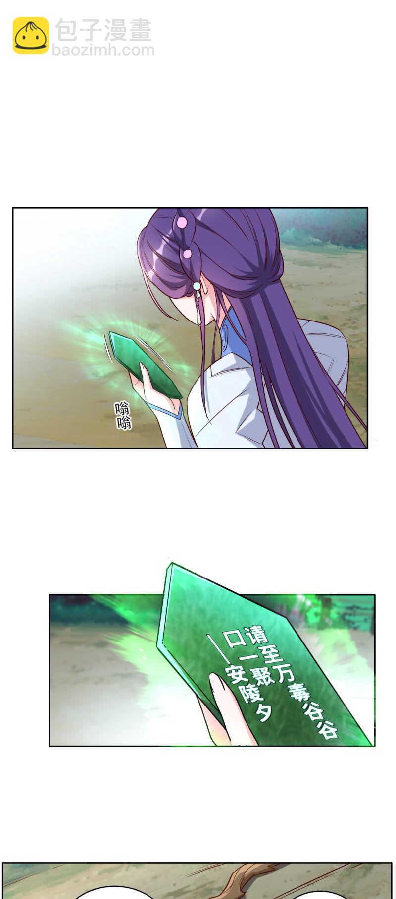 第191话-第194话