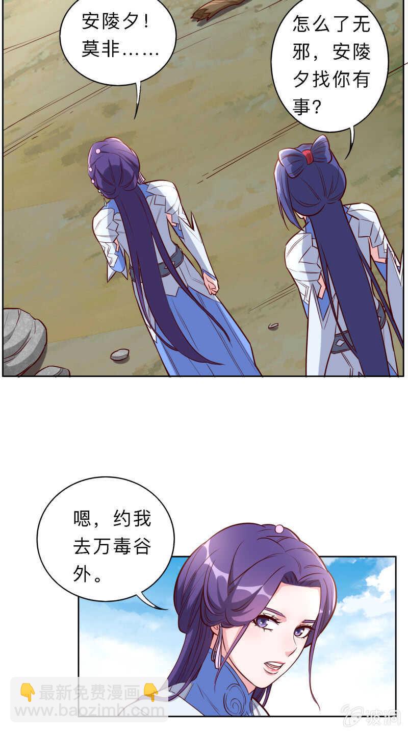 第191话-第194话