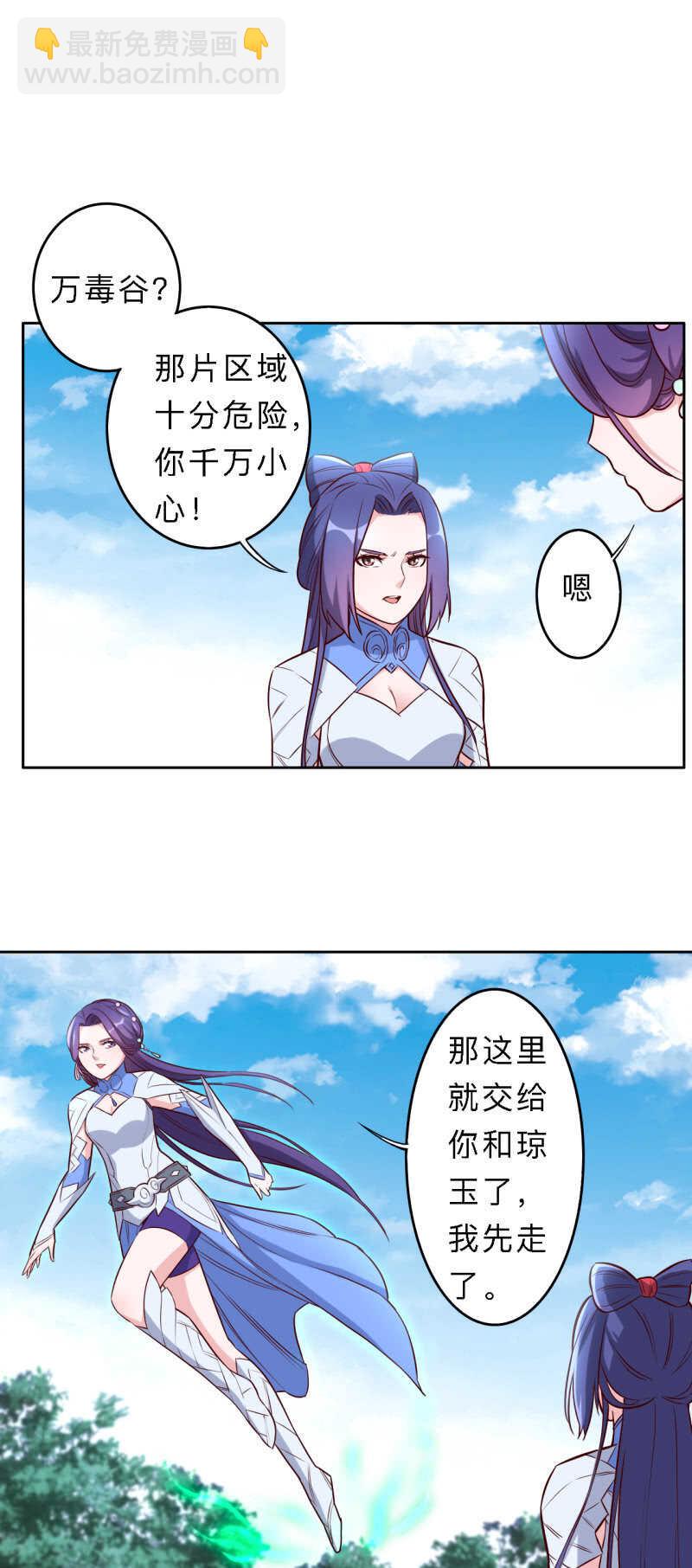 第191话-第194话