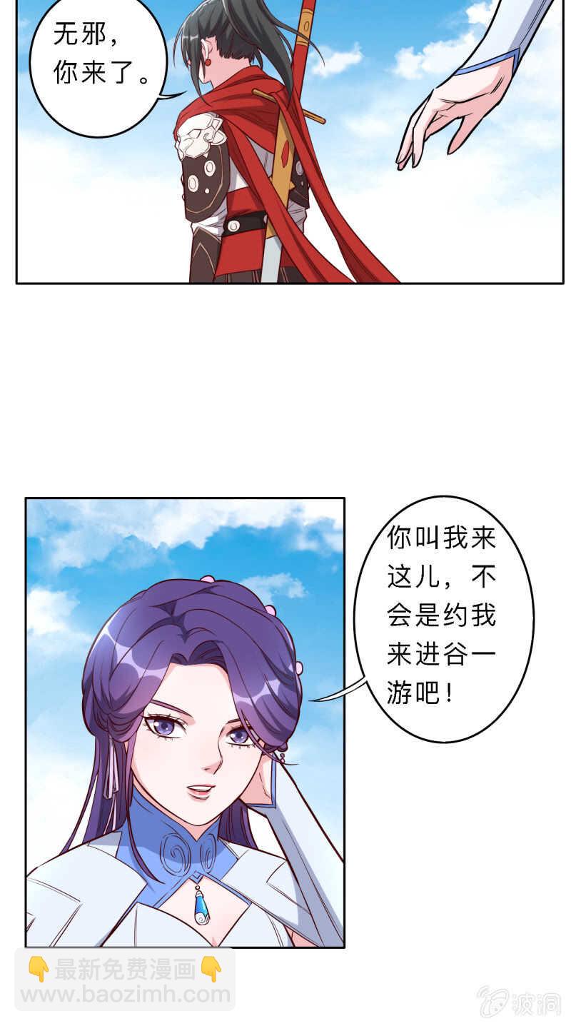 第191话-第194话