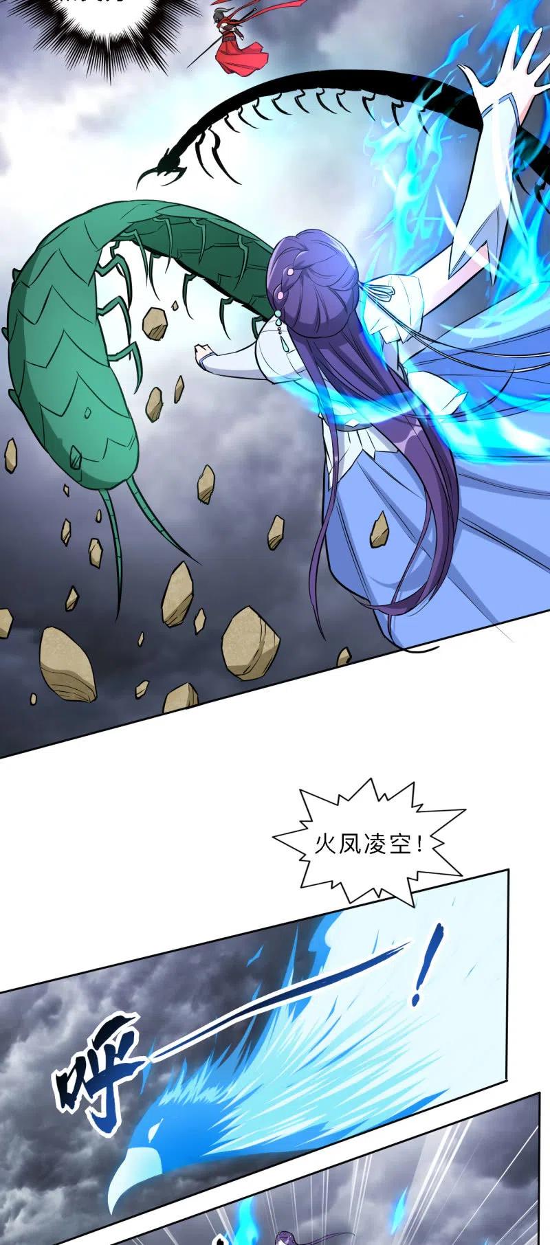 第193话-第196话