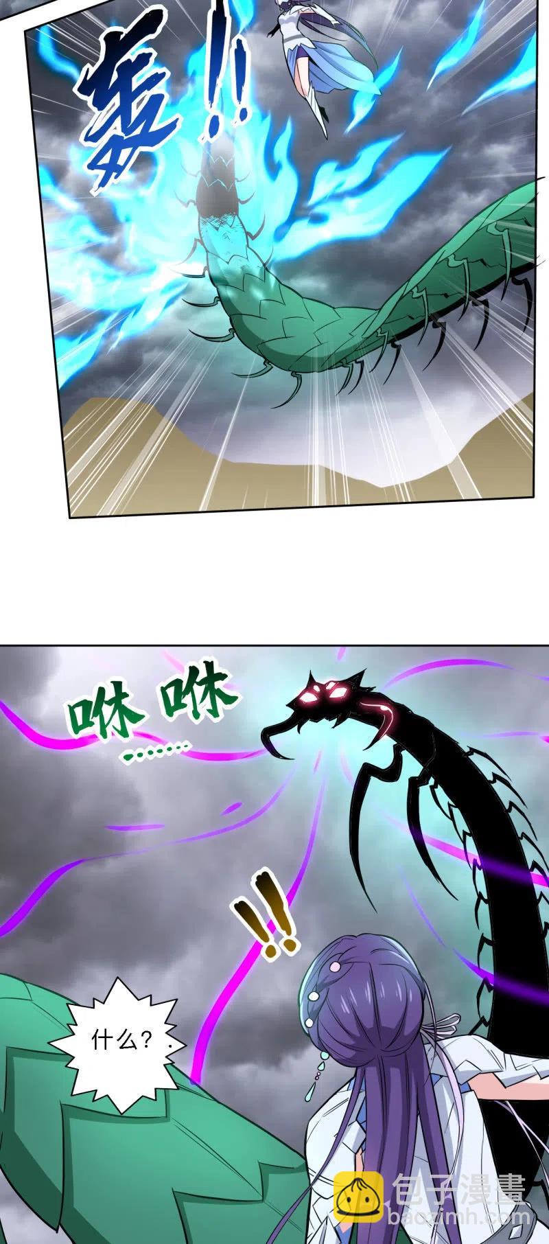 第193话-第196话