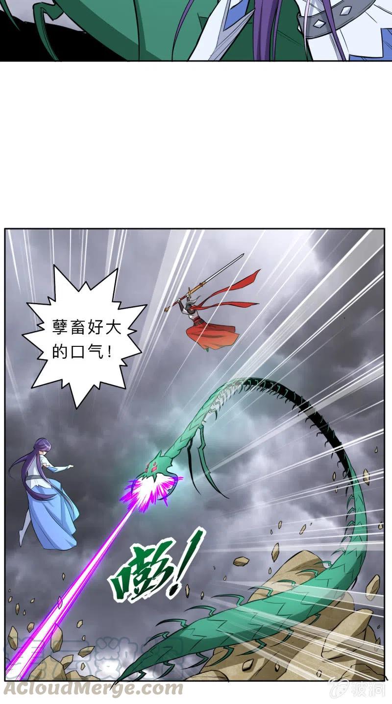 第193话-第196话