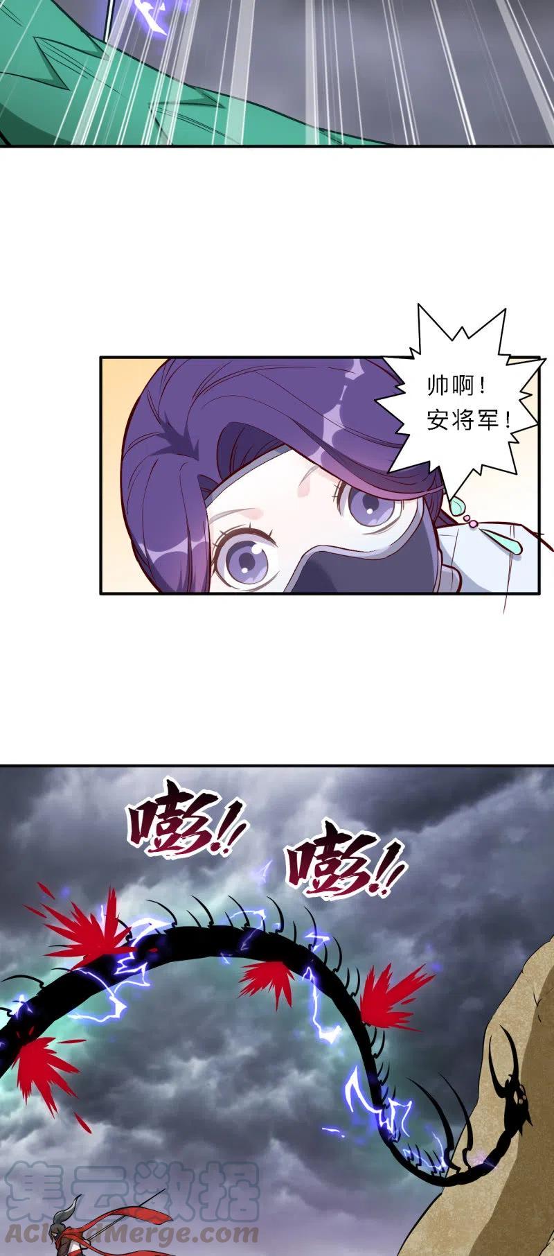 第193话-第196话