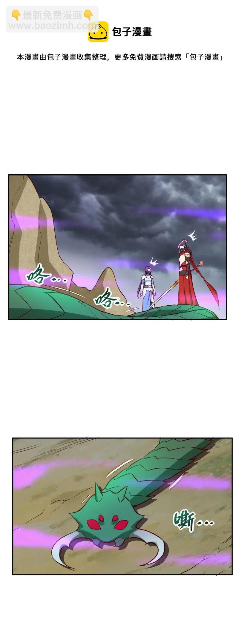 第193话-第196话