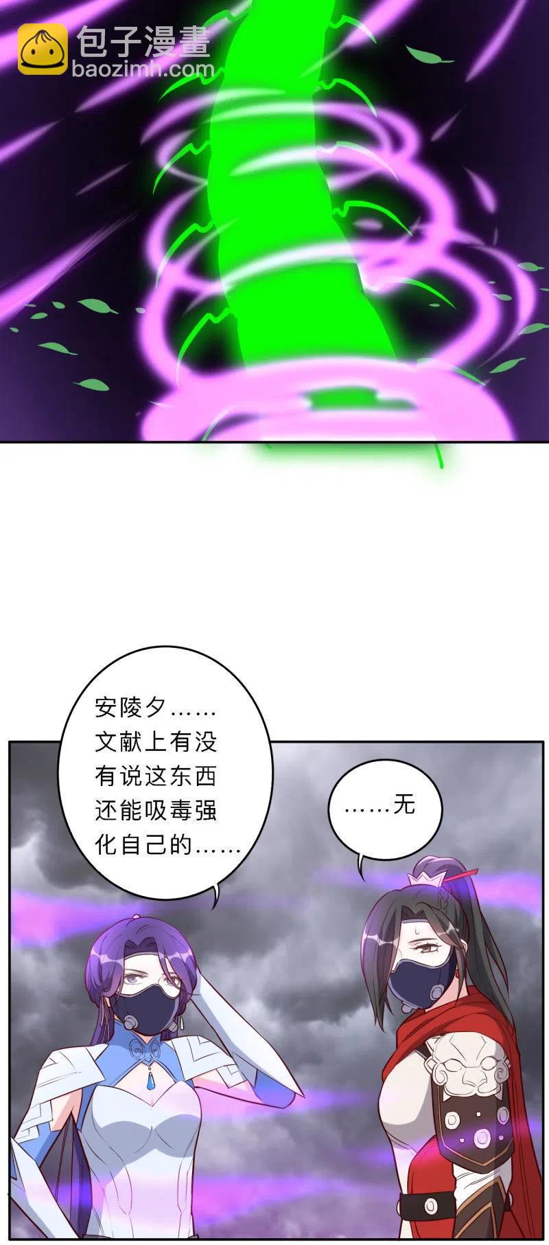 第193话-第196话