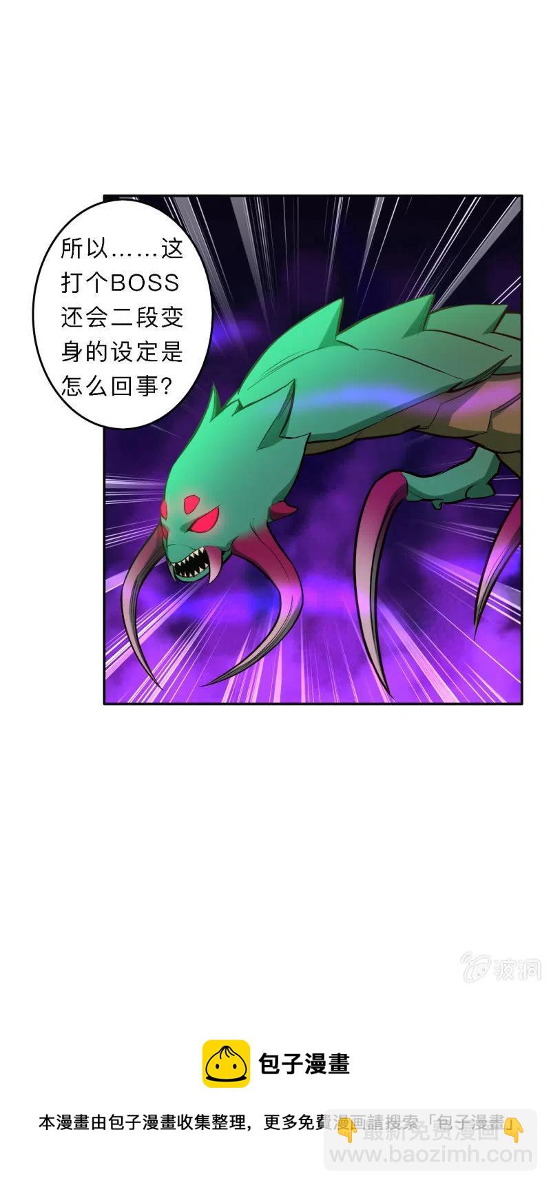 第193话-第196话