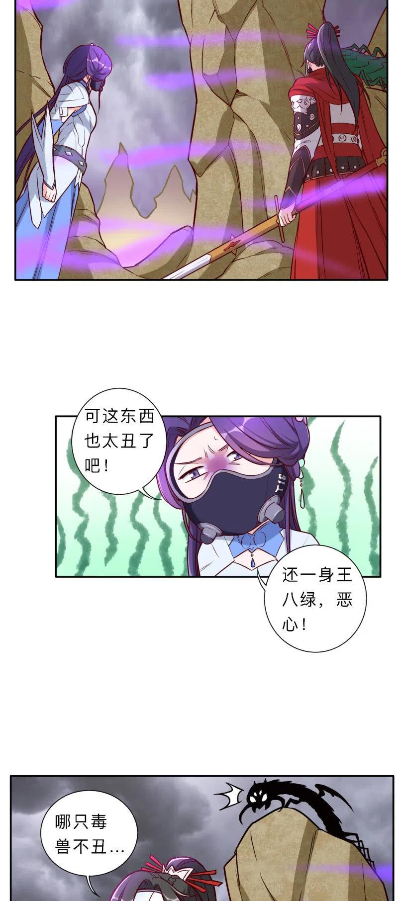 第193话-第196话