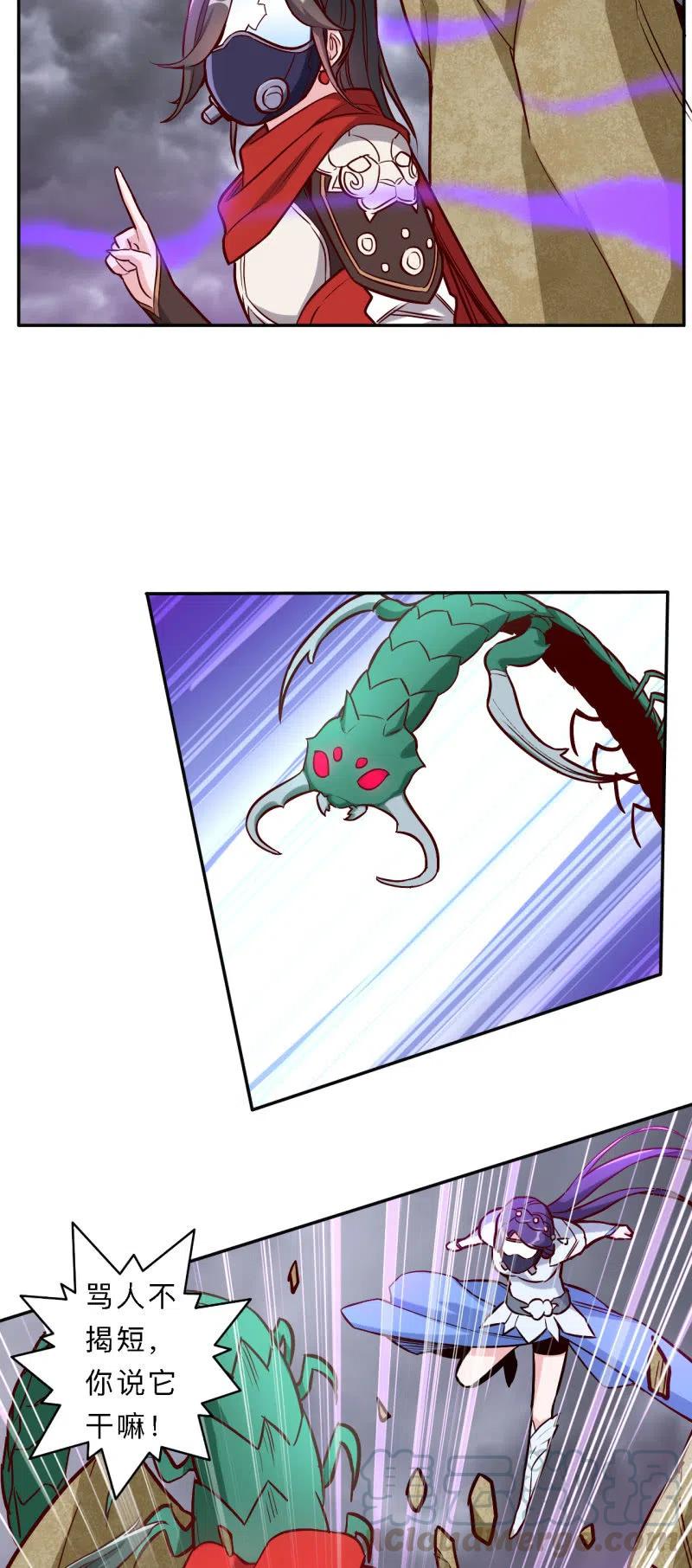 第193话-第196话
