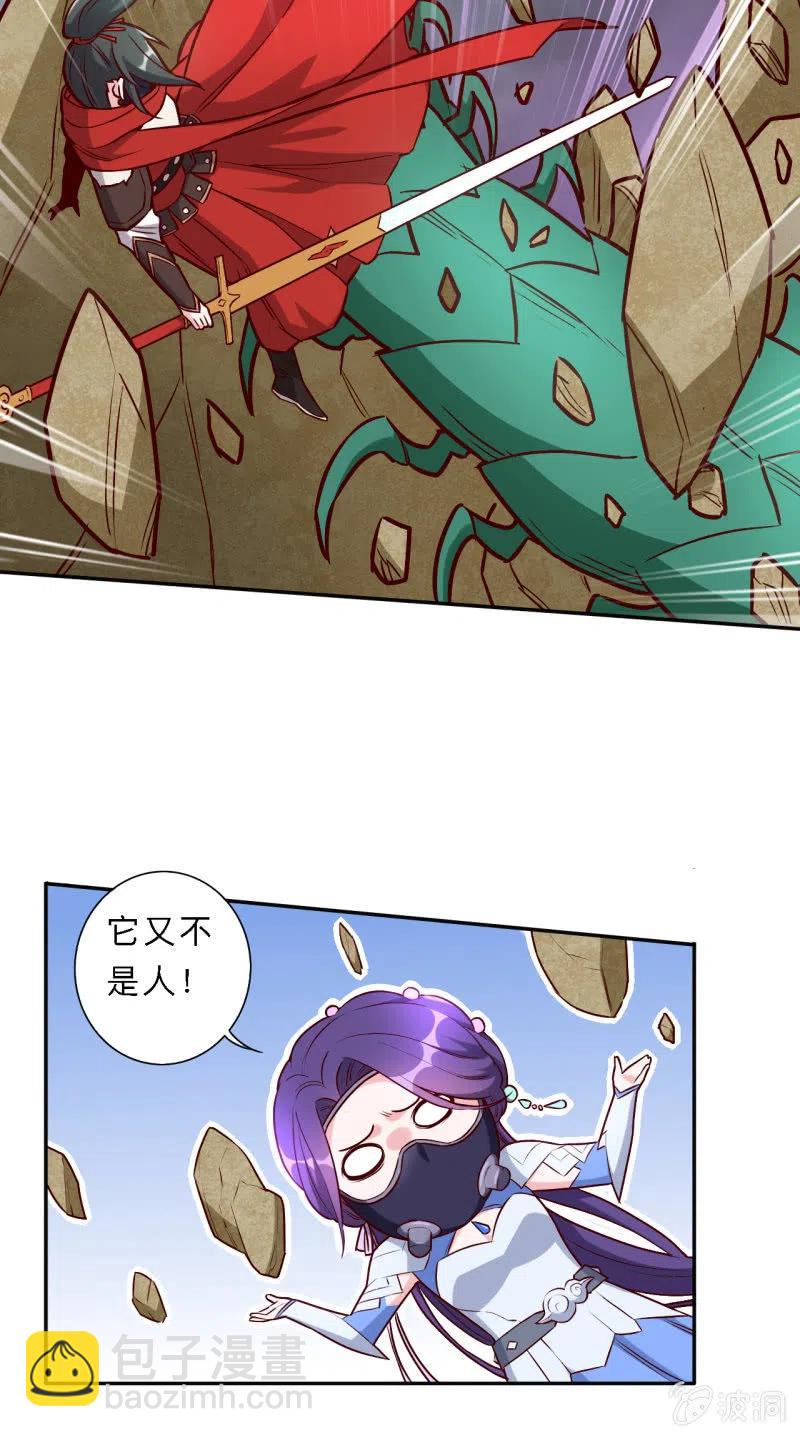 第193话-第196话
