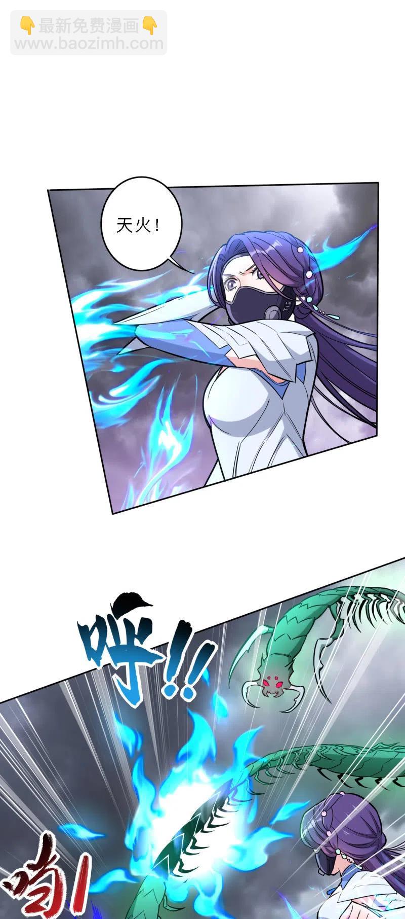 第193话-第196话