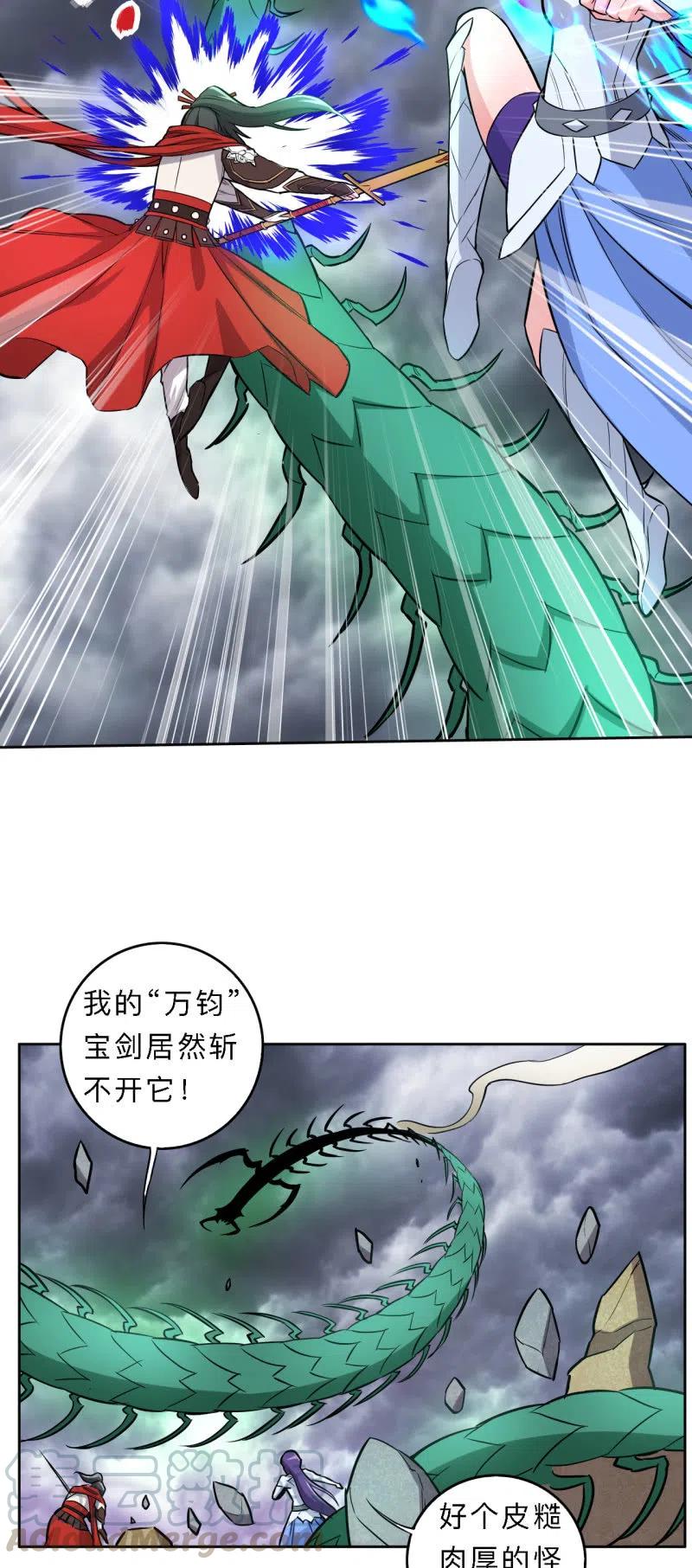 第193话-第196话