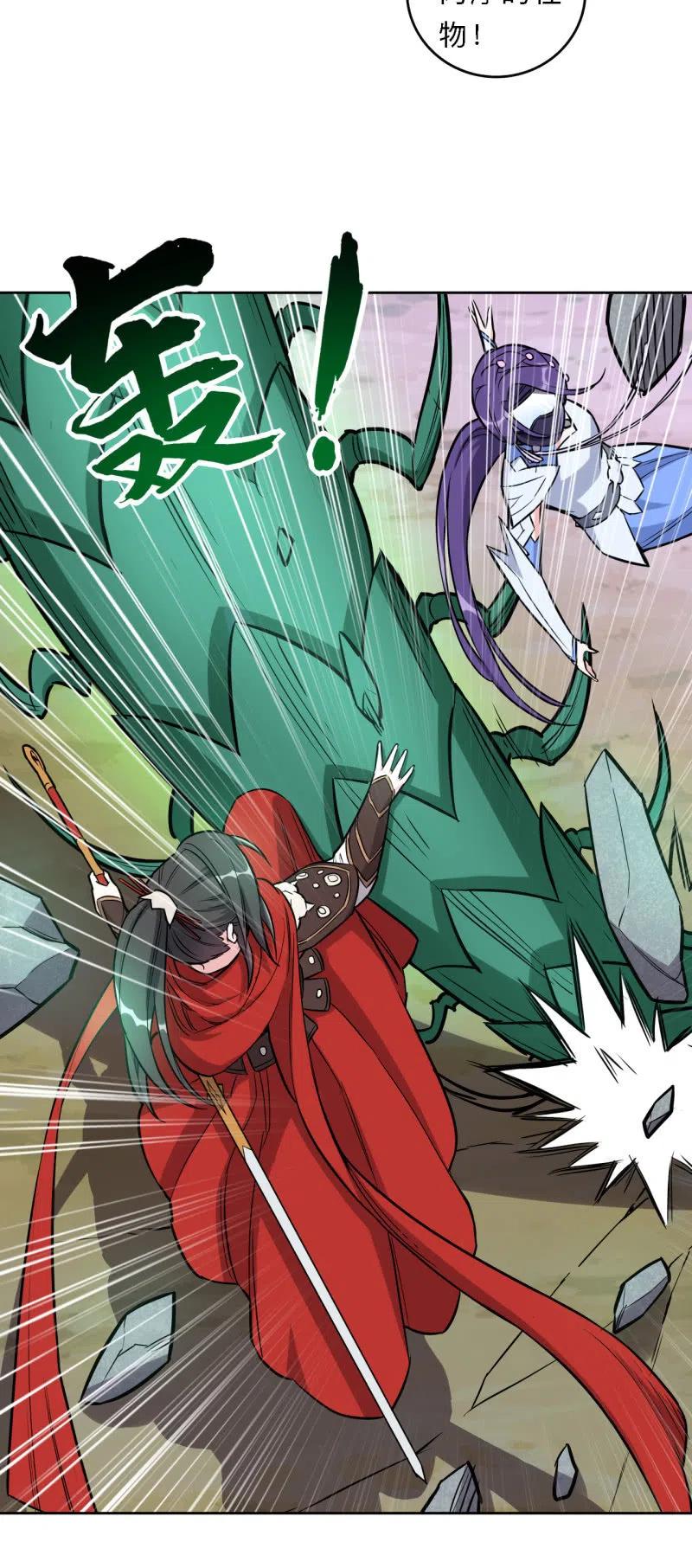 第193话-第196话