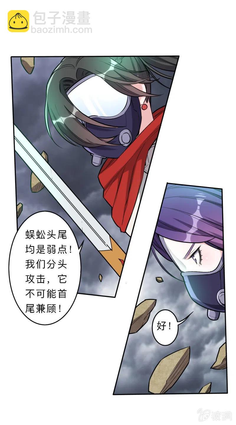 第193话-第196话