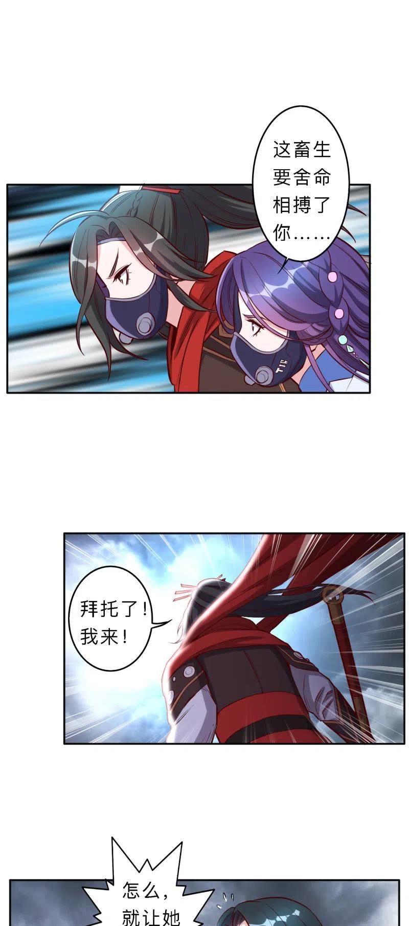 第195话-第198话