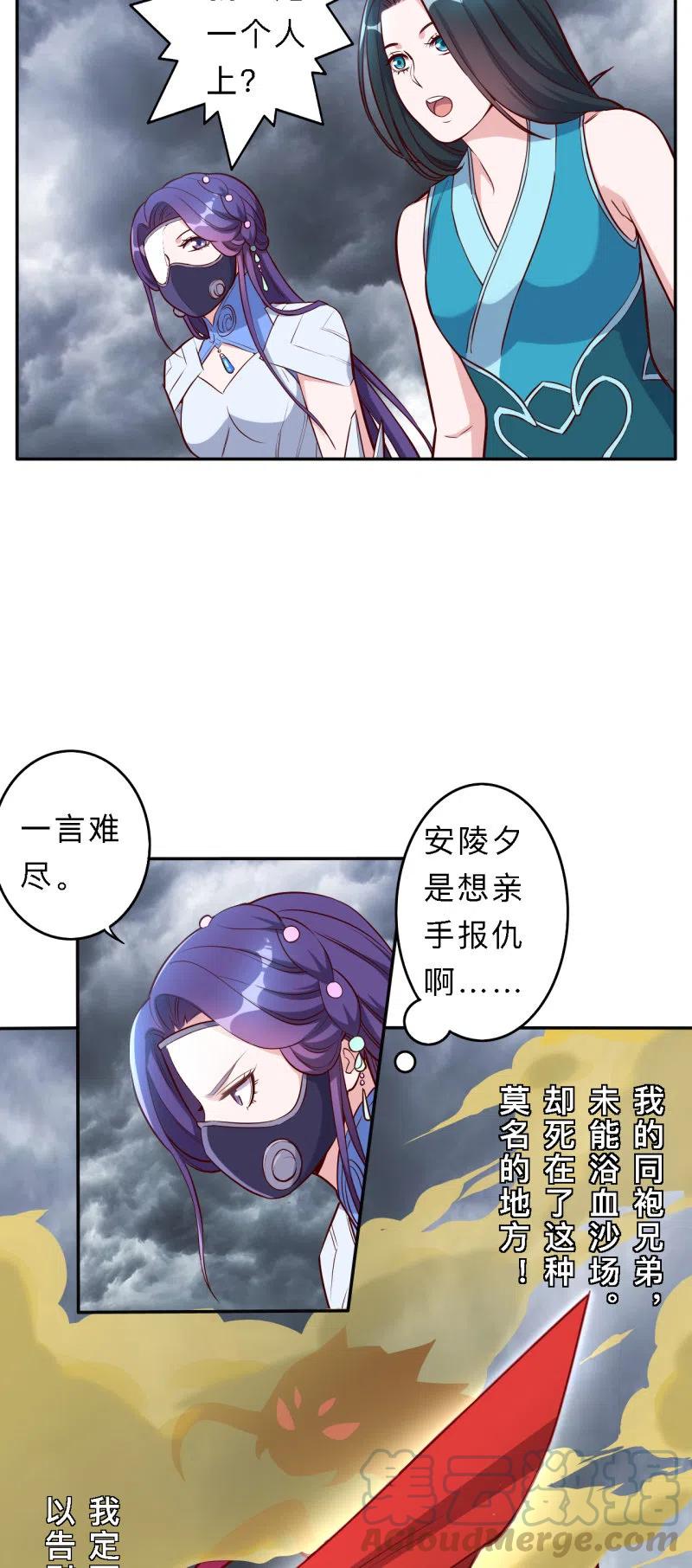 第195话-第198话
