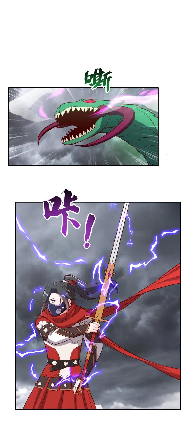 第195话-第198话