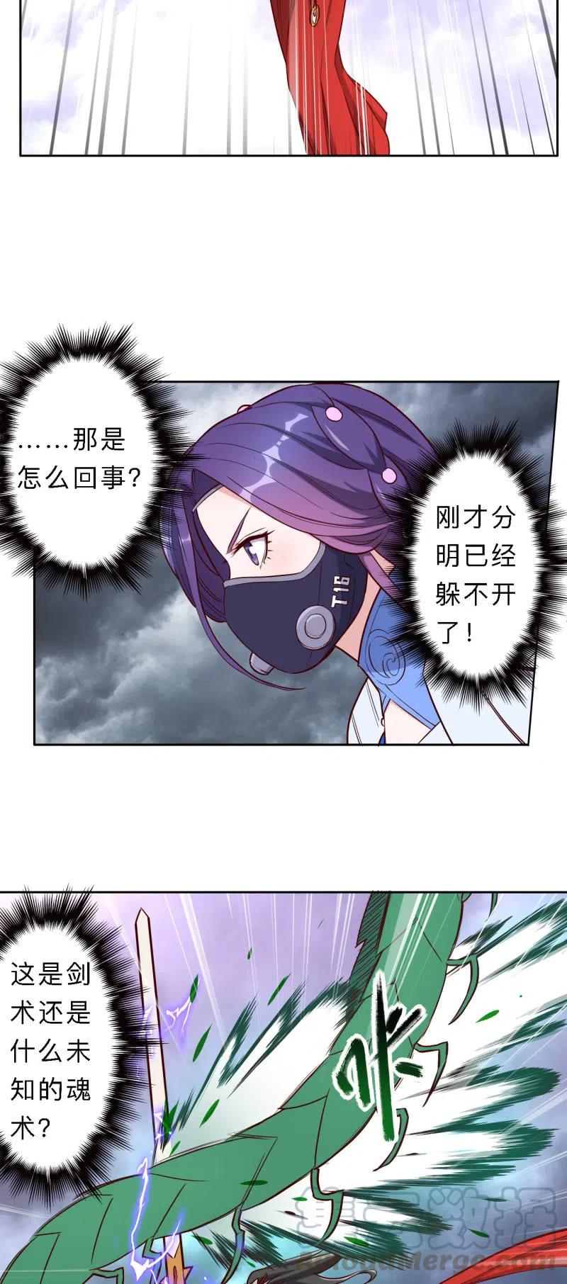 第195话-第198话
