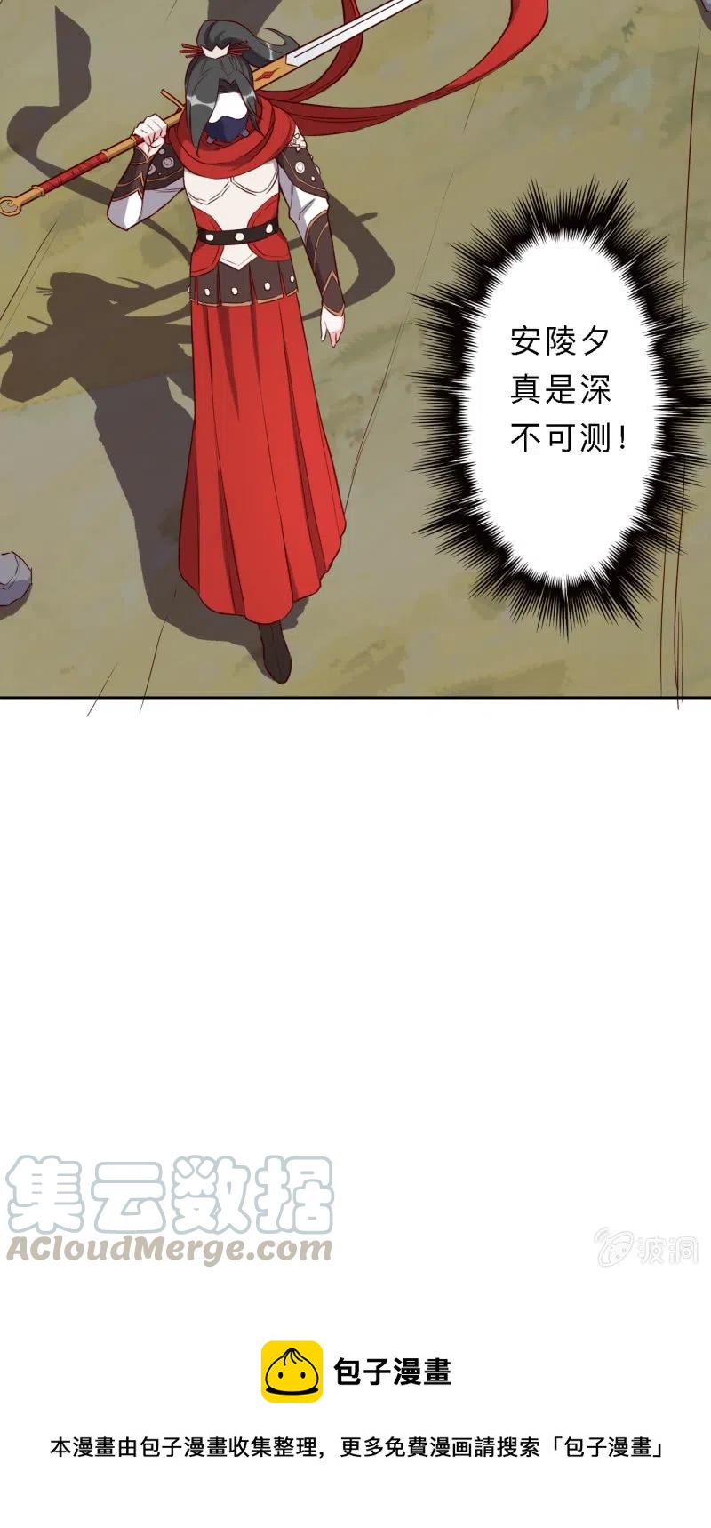 第195话-第198话