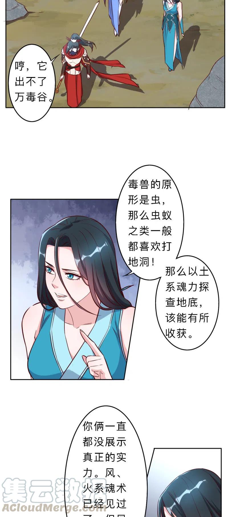 第195话-第198话