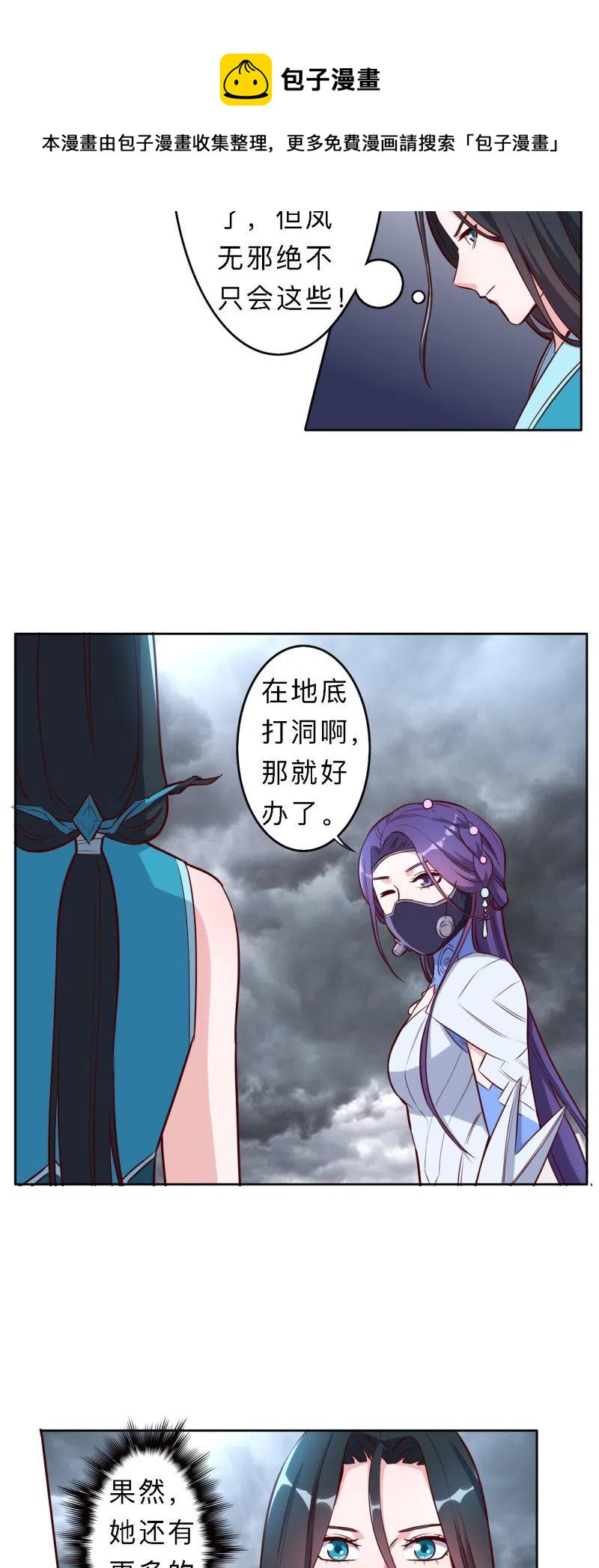 第195话-第198话