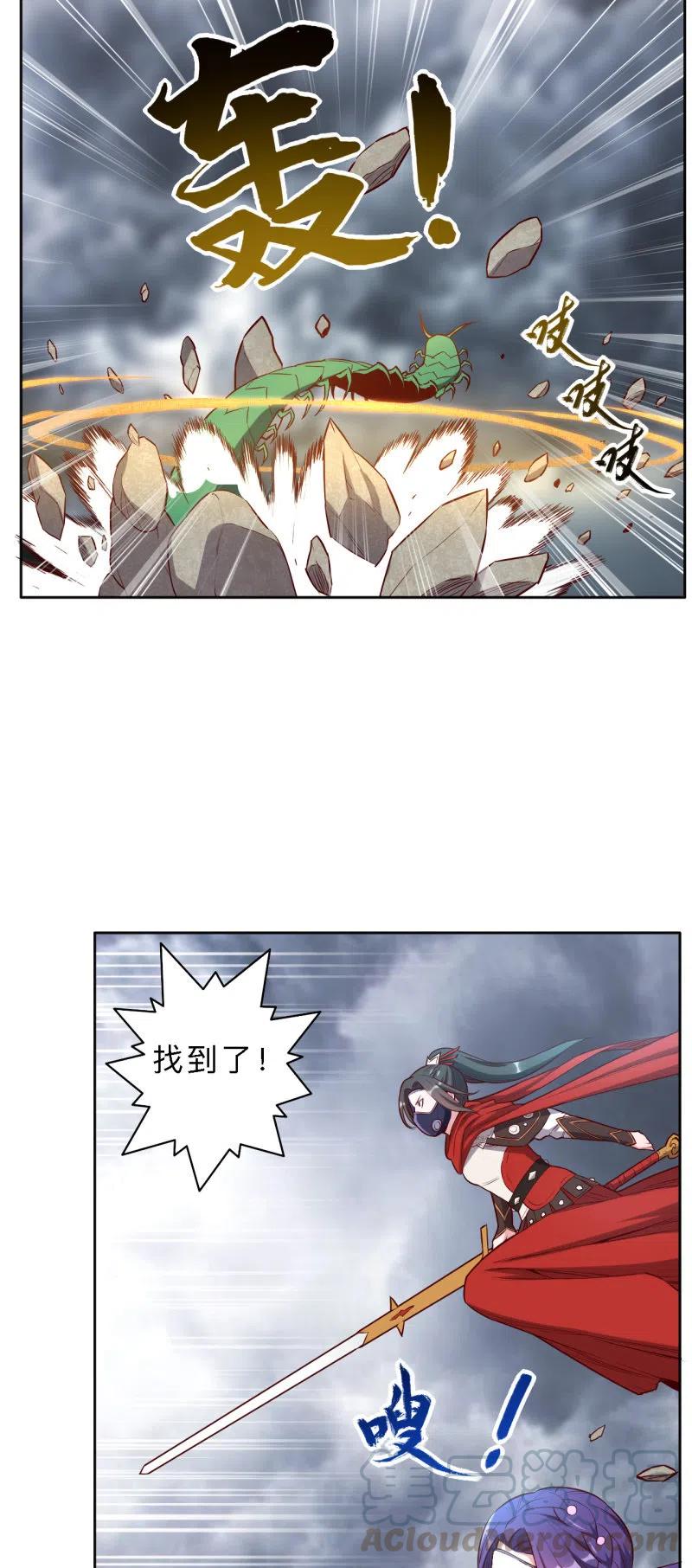 第195话-第198话