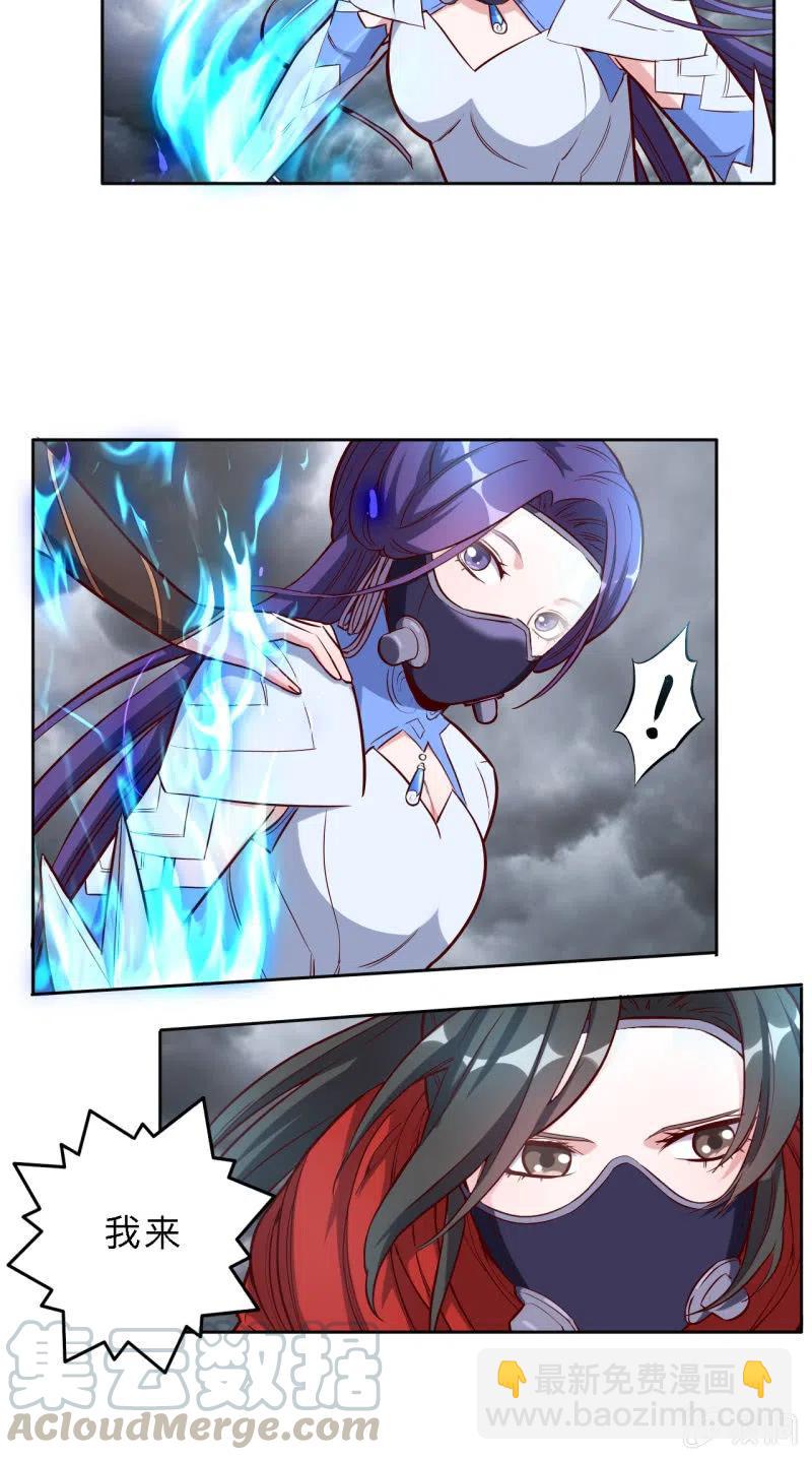 第195话-第198话