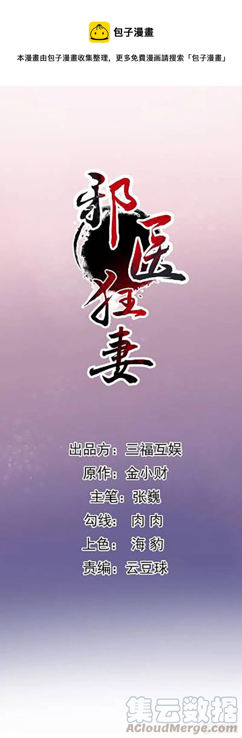 第197话-第200话