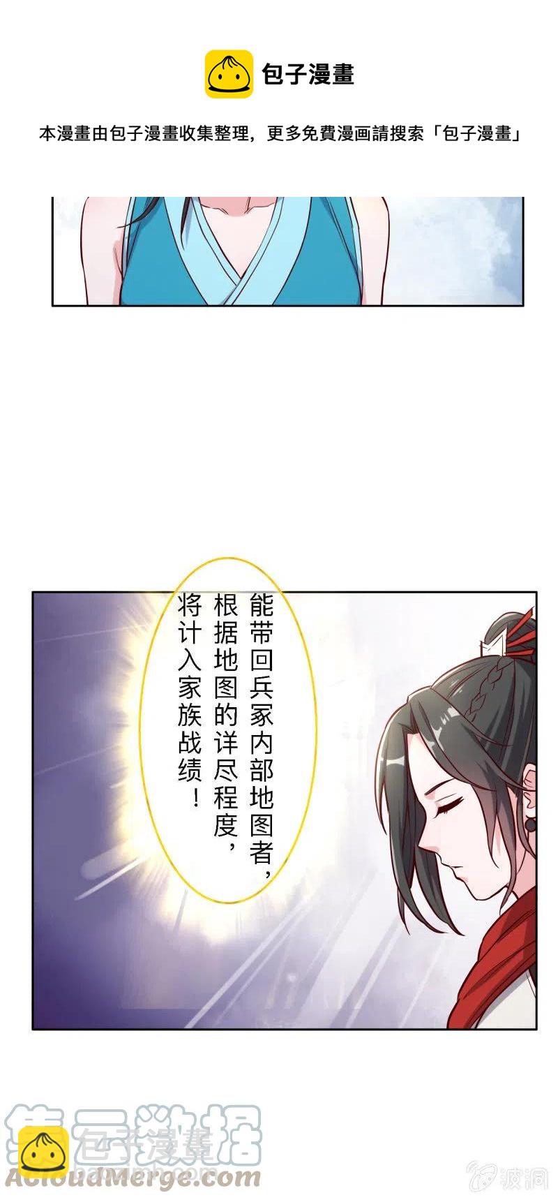 第197话-第200话