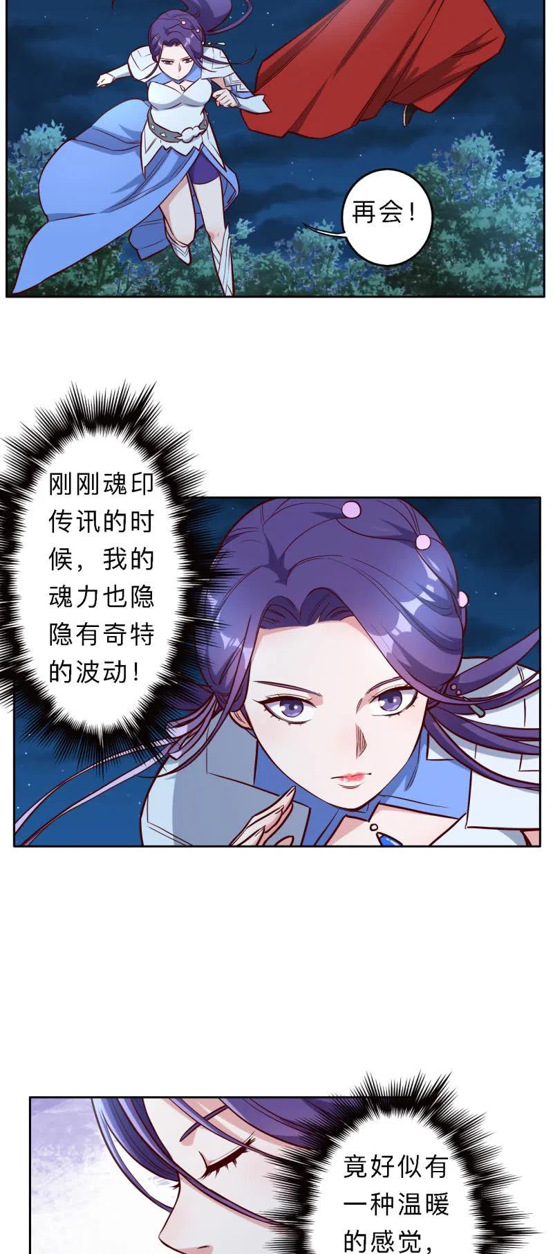 第197话-第200话