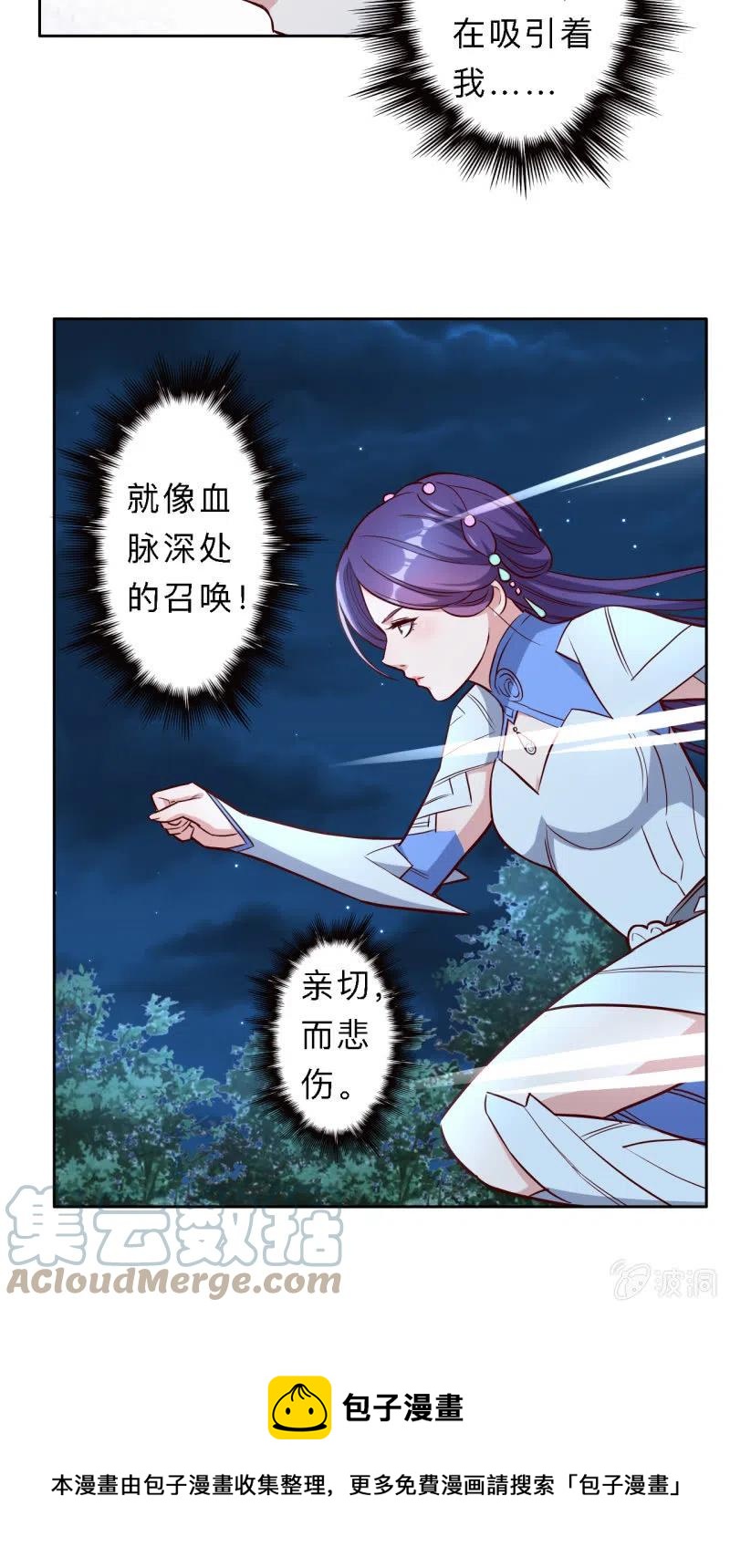 第197话-第200话
