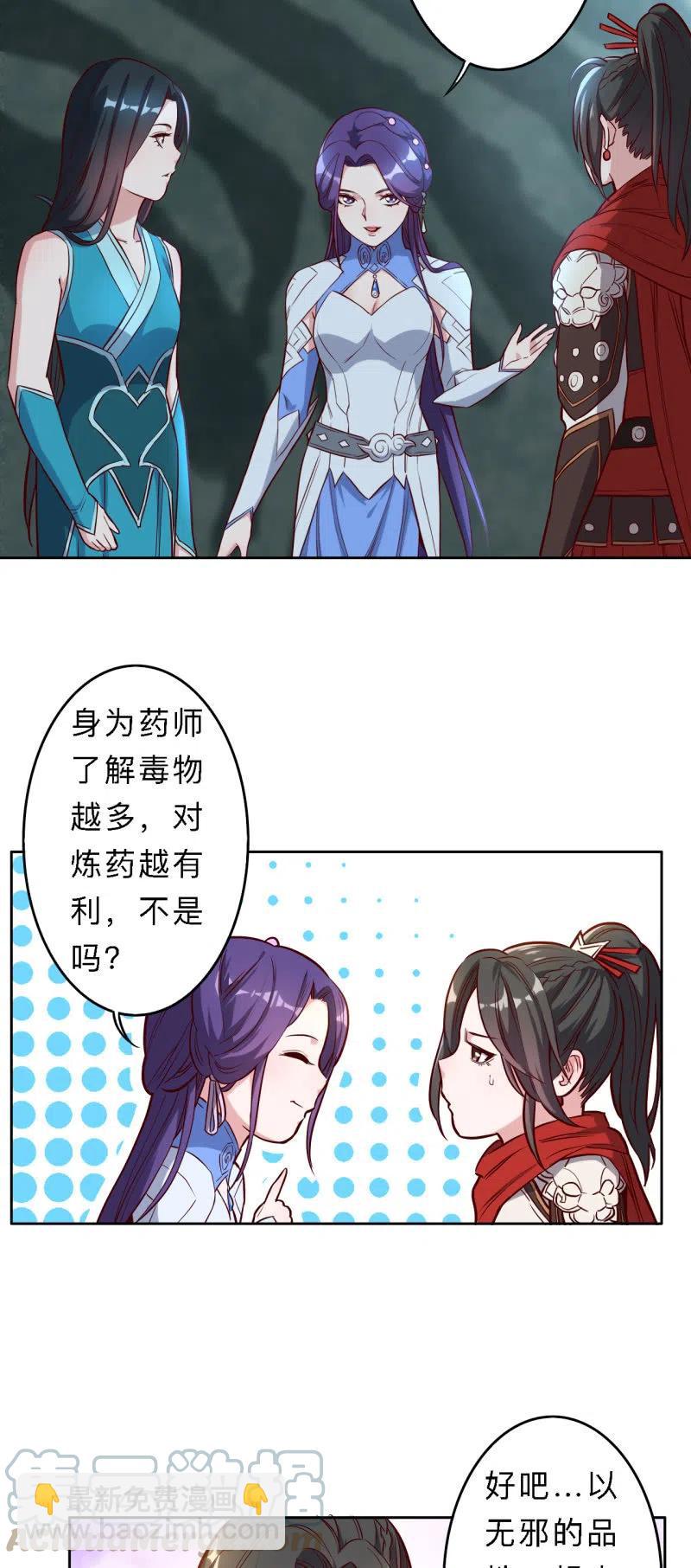 第197话-第200话