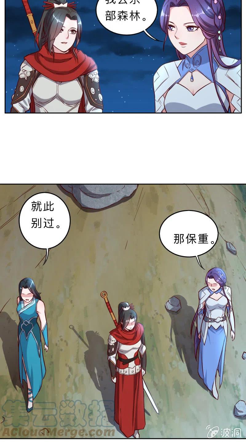 第197话-第200话