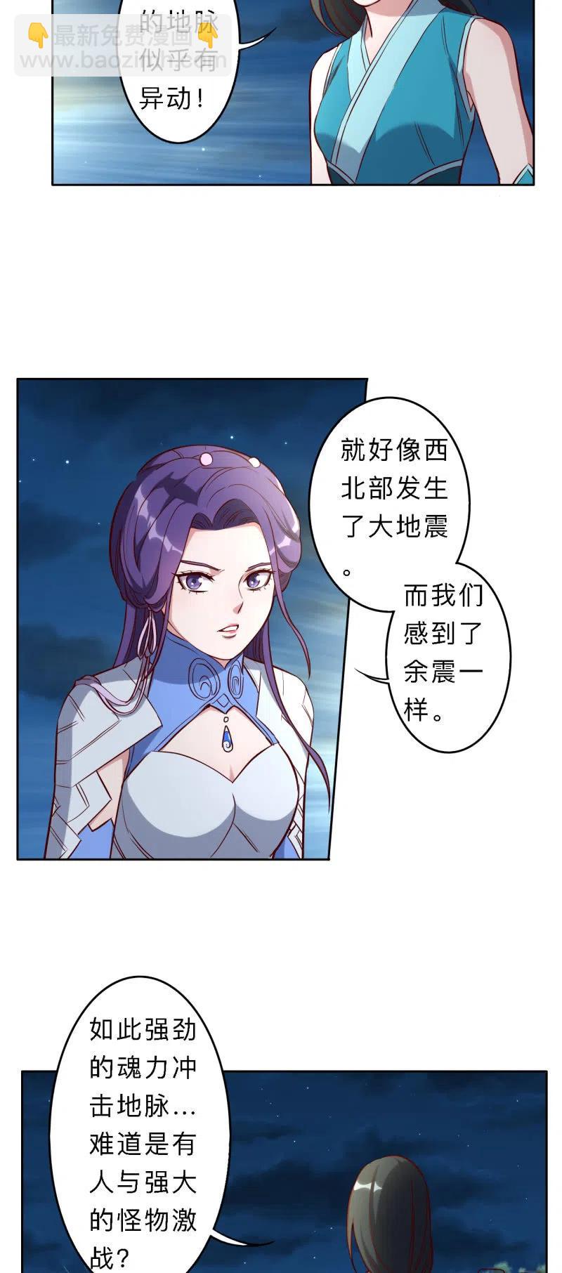 第197话-第200话
