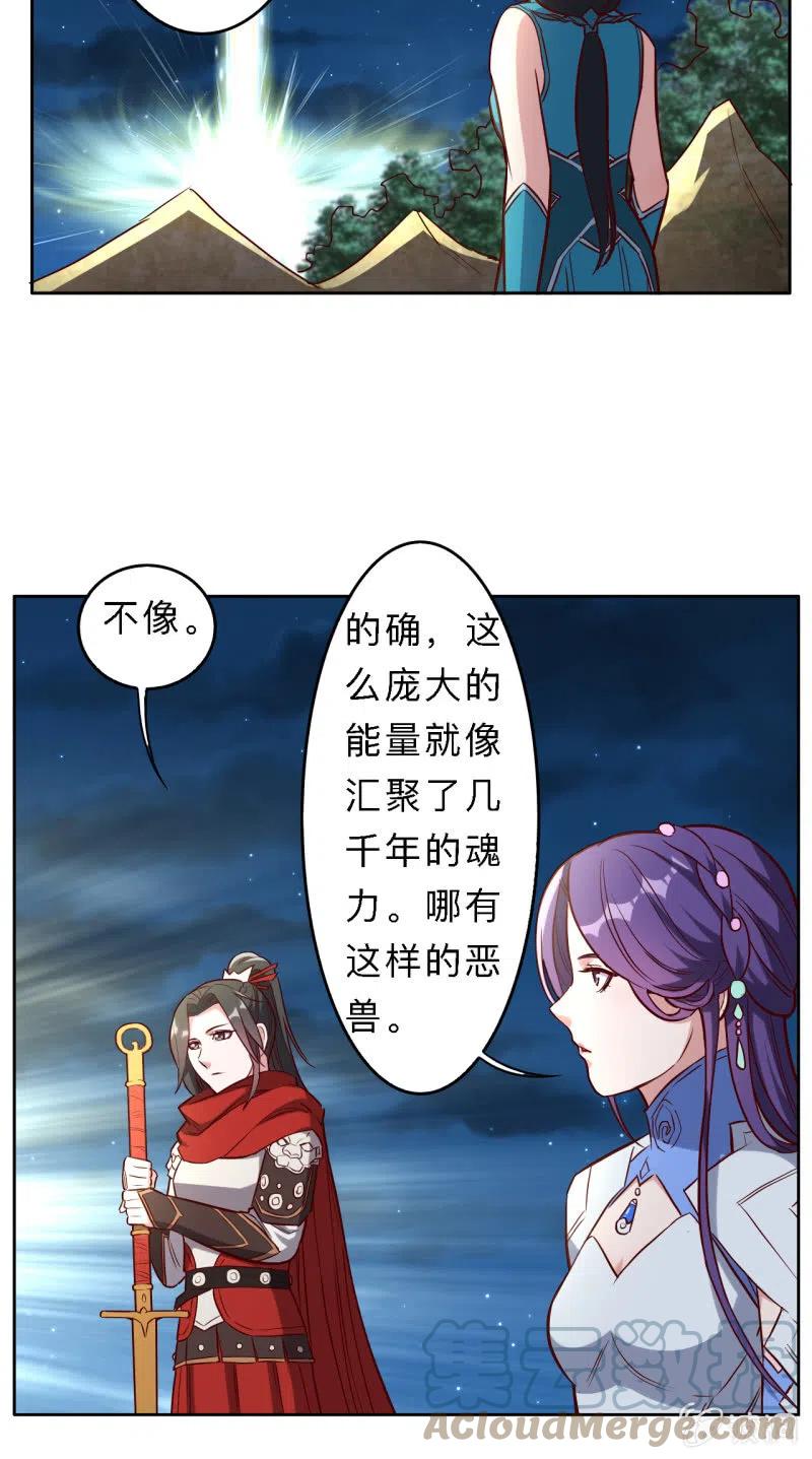 第197话-第200话