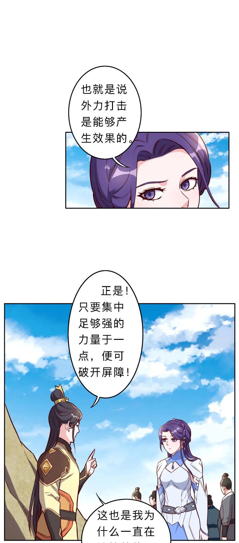 第199话-第202话