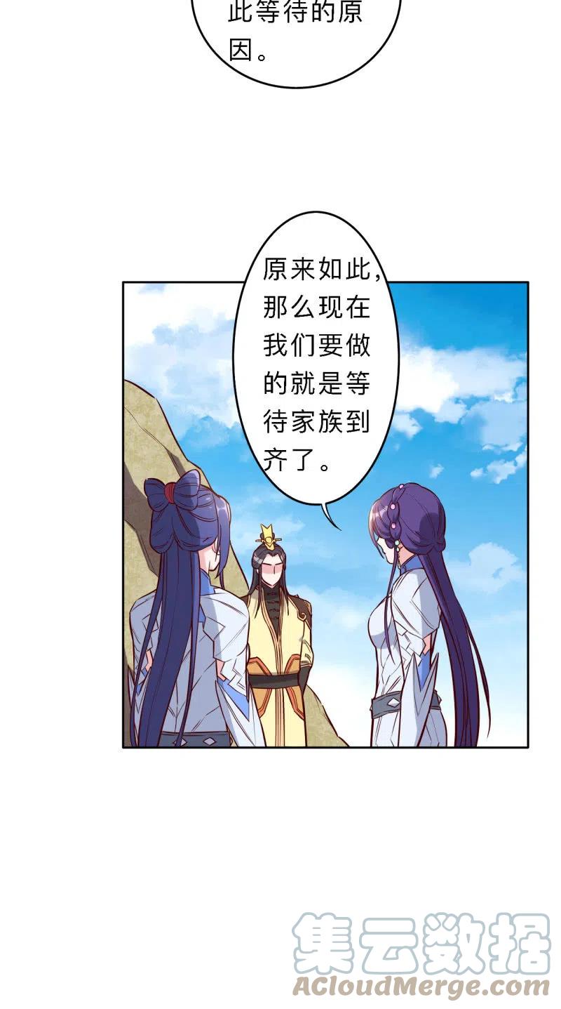 第199话-第202话