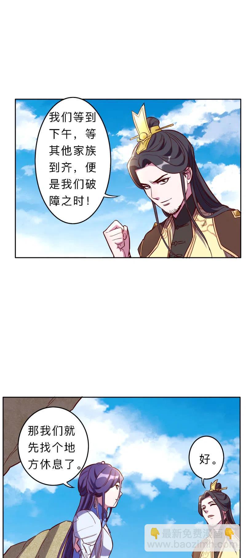 第199话-第202话