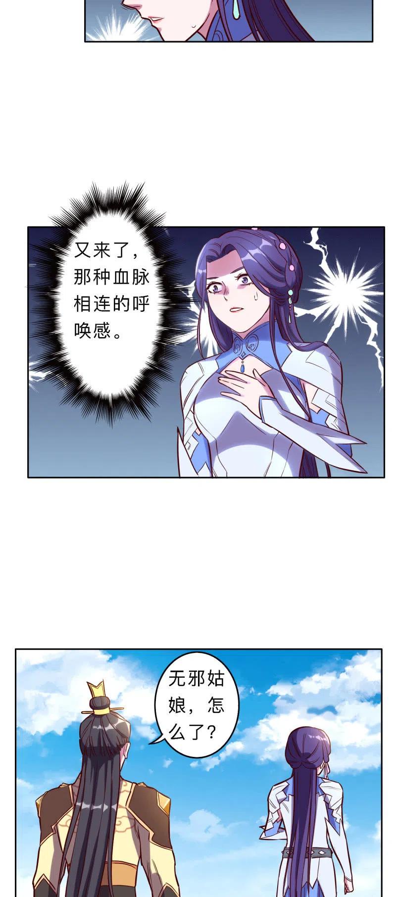 第199话-第202话