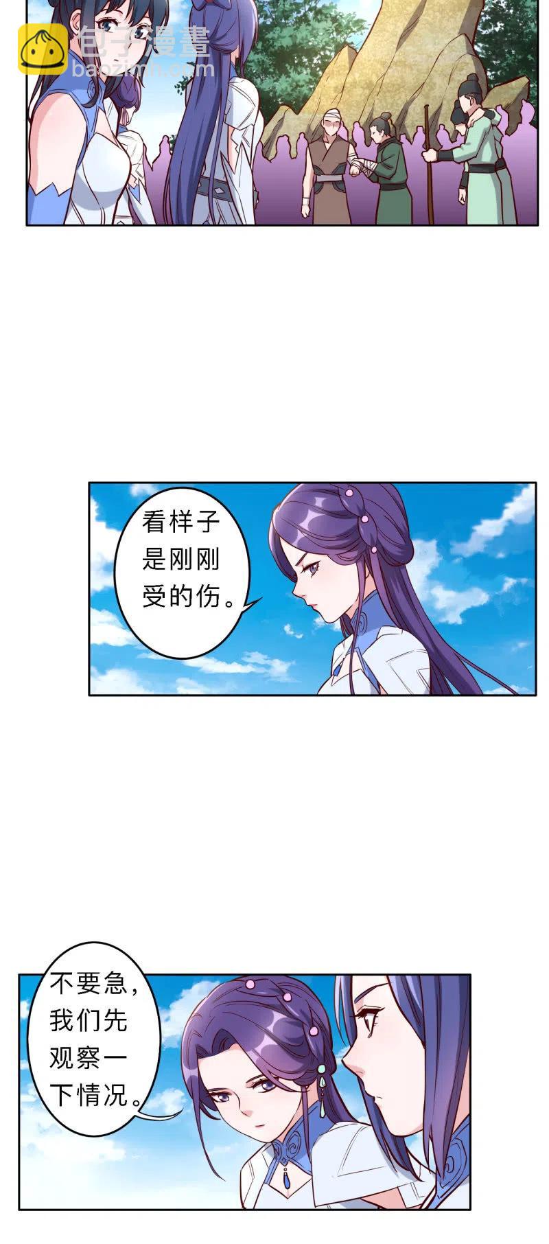 第199话-第202话