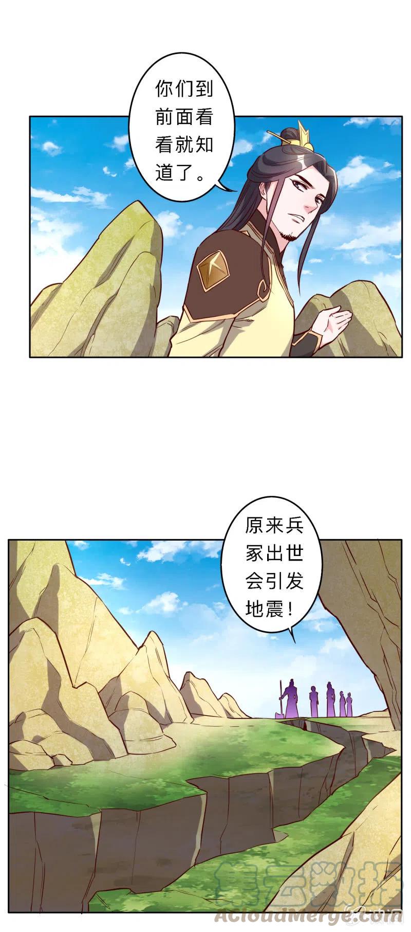 第199话-第202话