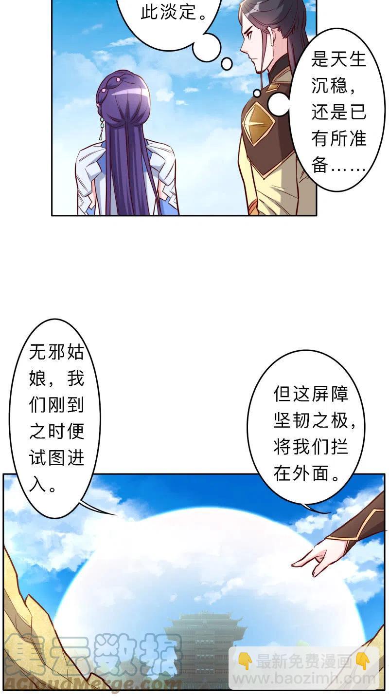 第199话-第202话